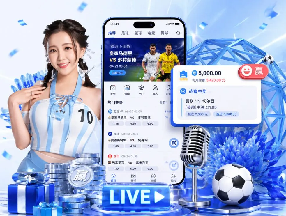 澳洲幸运8彩票app苹果版，专为苹果用户设计，便捷下载安装，随时随地参与游戏，享受最新开奖结果和投注服务。App